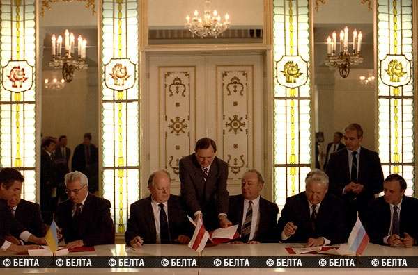 Беловежские соглашения