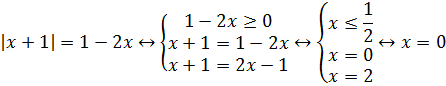 Примеры с модулем не уравнения