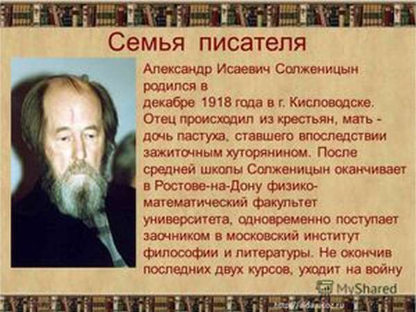 Какие произвдения А.И. Солженицына самые известные