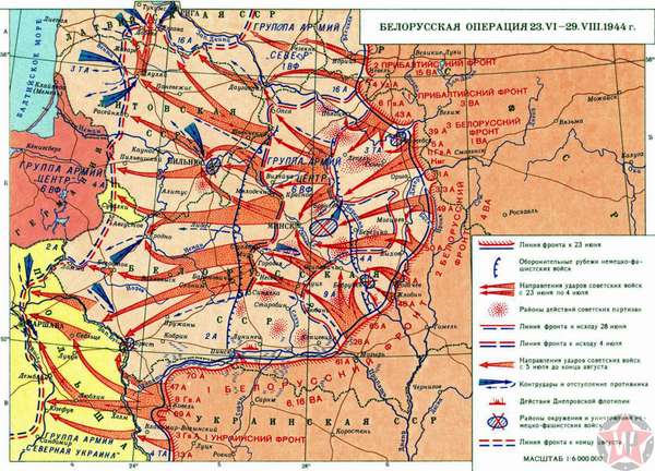 Карта Белорусской операции 1944 года