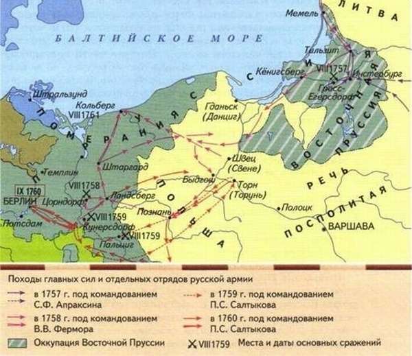 Оккупация восточной пруссии россией в 1758 1762. Пруссия в семилетней войне карта. Россия в семилетней войне 1756-1763. Карта Восточной Пруссии в семилетней войне.