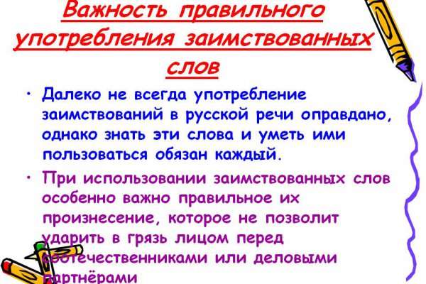 Примеры просторечие русского языка