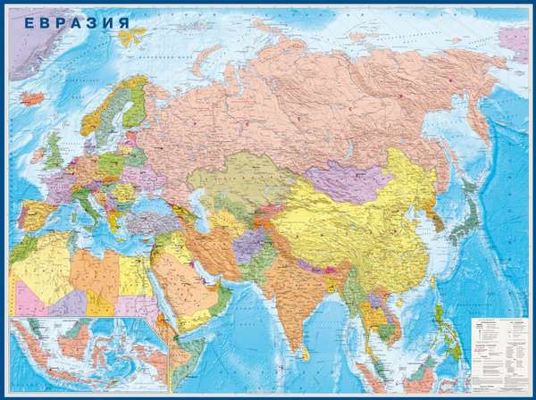 Евразия. Карта настенная | Где книга