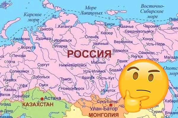 Где карта дай карту. Карта России с городами подробная 2015. Карта страны Россия с городами крупно. Где расположена Россия на карте. Карта с названиями городов.