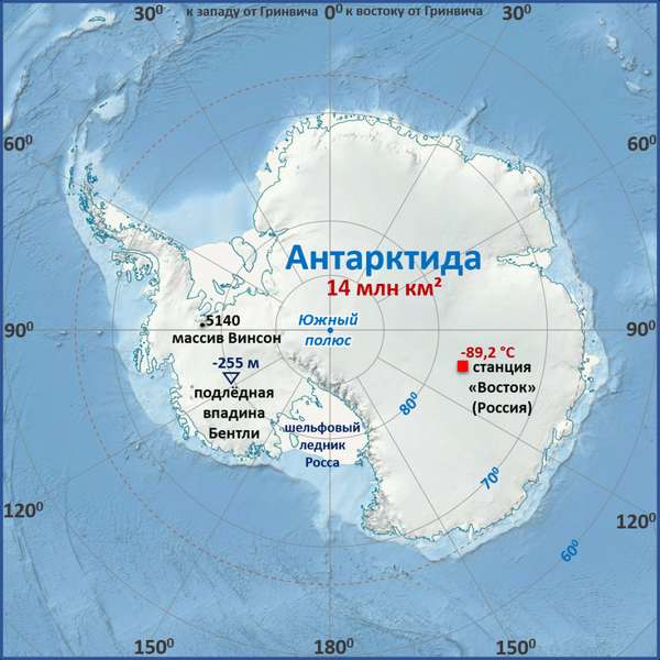 Антарктика карта мира