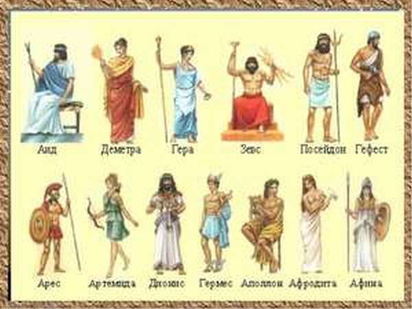 Кому поклонялись греки