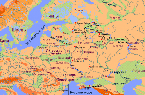 Где жили восточнославянские племена и их соседи