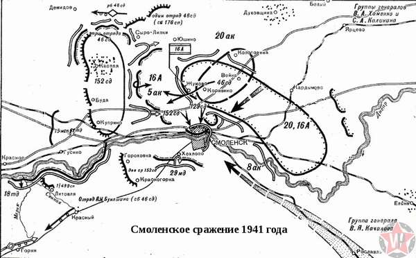 Карта Смоленска 1941 год