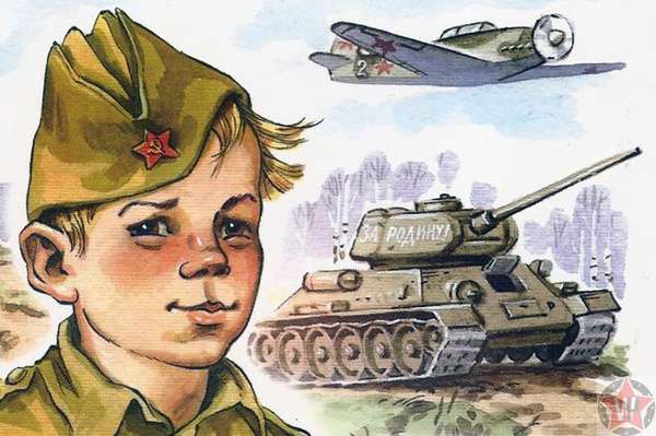 Дети во время Второй Мировой войны