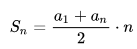 Арифметическая (алгебраическая) прогрессия определение, примеры нахождения с решением