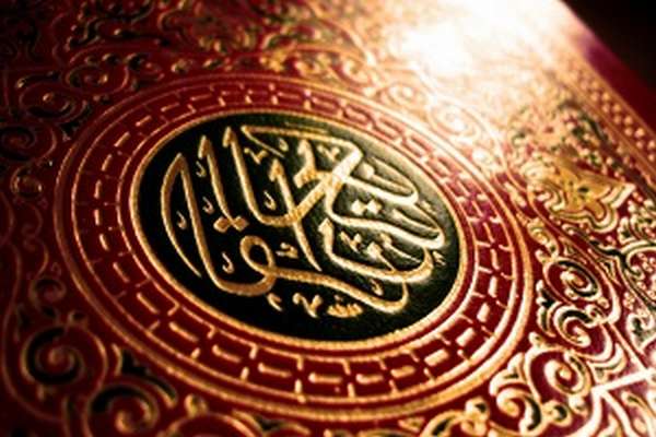 История возникновения ислама