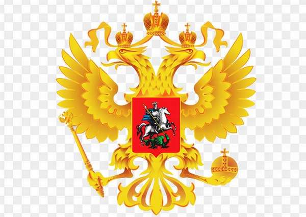 Фото герба россии в хорошем качестве