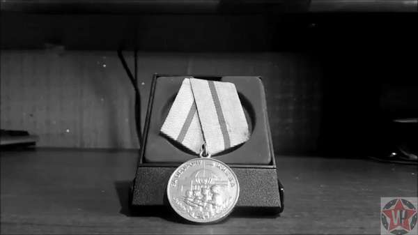  Медаль «За оборону Киева»