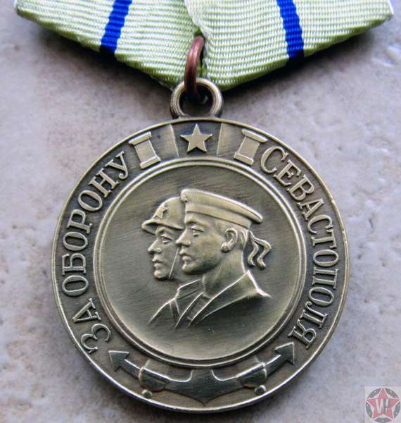 медаль «За Оборону Севастополя».