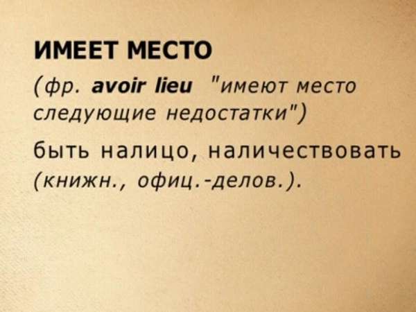 На какие вопросы отвечает и что такое обстоятельство в русском языке