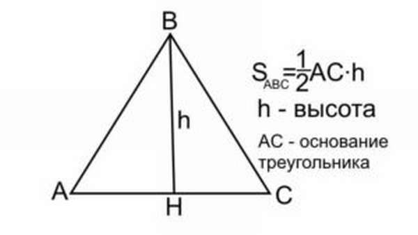 как найти площадь равностороннего треугольника