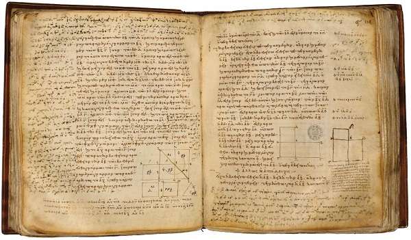 Евклид краткая биография и его открытия