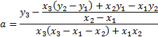 Как найти уравнение кривой по трем точкам